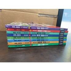 eq의천재들영문명