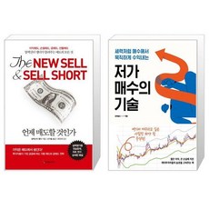 분할매수분할매도