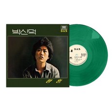 [LP] 박신덕 - 김창완이 쓴 박신덕의 새 노래들 [다크 그린 컬러 LP]