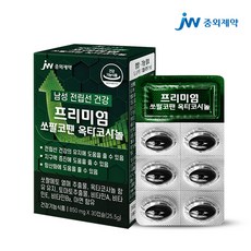 중외제약쏘팔메토