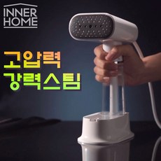 와이셔츠다리미
