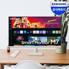 삼성전자 스마트모니터 M7 S32AM701 화이트 UHD 4K 32인치 C-Type 덱스 미러링 넷플릭스 유튜브, LS32AM701UKXKR