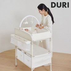 두리 안전 기저귀 갈이대 트롤리형