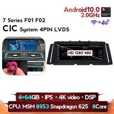 12인치네비게이션