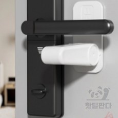 핫딜판다 현관문 보호 장치 보조 장금장치 현관문고정장치