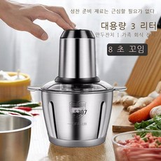 독일자동분쇄기