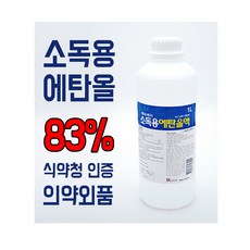에프에이 83% 소독용 에탄올액 1L용기 (정식의약외품허가), 1개