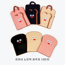 로마네 브런치브라더 33.02cm 쉐입 랩탑 파우치