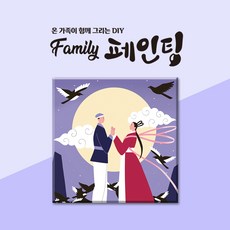 견우와직녀키트