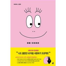 바바파파dvd