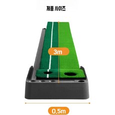 골프 매트 연습 스윙 장비 실내 야외 자동 반환 인공 잔디 접이식 보관하기 쉬운 3M