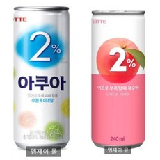 조이트론윙2프로