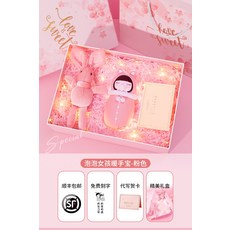 아이뱅열충전식