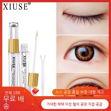 쌍꺼풀정형크림