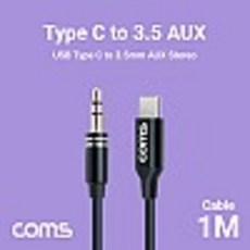 auxtousbc