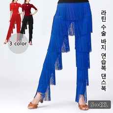 라틴 수술 바지 연습복 댄스복 뉴타임즈+A28, L, C.보람색