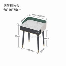 피에스타화장대