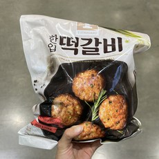 용철이떡갈비