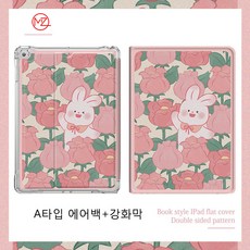 라이노아이패드프로5세대케이스