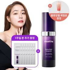 매스티나 바쿠치올 앰플 30ml (+3종샘플 1ml* 각7장), 없음