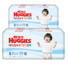 하기스매직컴포트썸머5단계팬티
