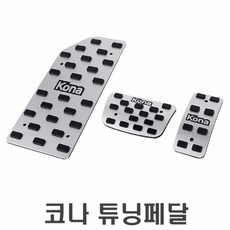 코나피딜세멘팔트