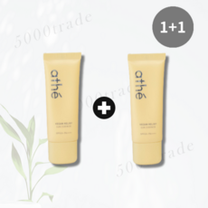 [1+1] 아떼 비건 릴리프 눈시림 없는 선크림 선 에센스 40ml (SPF50), [1+1] 아떼 선크림 40ml