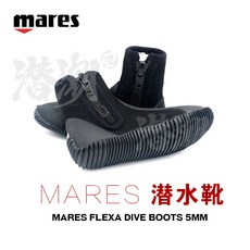 스킨스쿠버부츠 Mares Classic NG5mm잠수 부츠 하이탑 미끄럼방지 밑무늬 보온 편안한