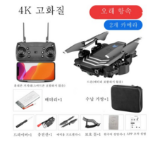 RevYouMe 입문용 드론 완구용 드론 레이싱 드론 4k 화소 두개 카메라 오토 호버링 50배 줌 렌즈 원키 이륙 착륙 계획된 코스 비행 VR 3D 체험 중력 감응 사진 전송 접, 블랙