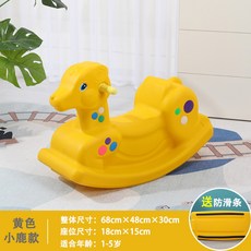 아기목마트로이