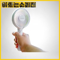 [파세코]핸디선풍기 미니USB충전식선풍기PMF-AB8030W, [파세코]핸디선풍기,미니USB충전식선풍기PMF-AB80, 1개