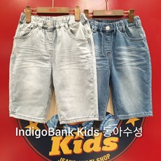 인디고뱅크키즈ikth224r4