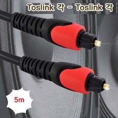 aux광케이블젠더
