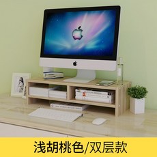 모니터받침대 컴퓨터받침대 테이블 스크린 모니터 탁상 받침대 테이블거치대 자보호 높은수납대, T06-h2옅은브라운우드 2층선반(시간제한)
