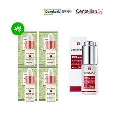 [센텔리안24]*동국제약 마데카 멜라캡처 앰플 프로 본품 4병+부스팅 오일앰플 1병