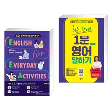 웅진컴퍼스eea