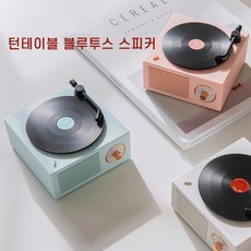 제네바턴테이블