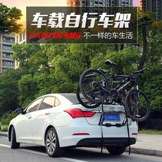 승용차 자전거 캐리어 루프랙 가로바 세로바 루프 바스켓 Car bike rack trunk car tail rack car bike rack rear rack suv 257, 펀치 프리, ③