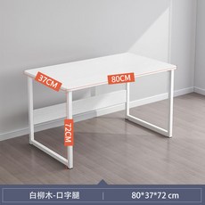 한샘코코