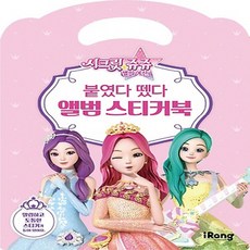 허브랑아이랑