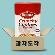 헬레마 컨트리 피넛 통땅콩쿠키 115g, 단품