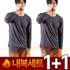 맨스핏 남성 발열내의 2매입 내복세트 - 고소내의