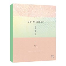 다향정