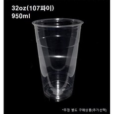 블렌텍볼32oz