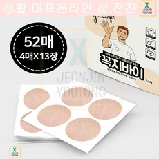 꼭지바이