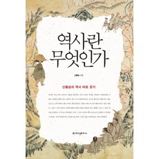 신봉승