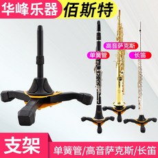 82762cbf0674ba5017db18493ce078beef267ec795707b573f785e200b56.jpg