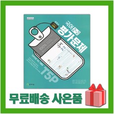 천재교육국어교과서