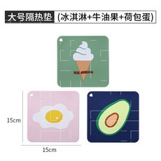 라탄테이블매트 가정용 디코스터 열차단받침대 식탁보 북유럽스타일의 애니메이션 화상방지 플라스틱 그릇받침패드 냄비받침대 컵받침 식기통, T03-3개 빅사이즈 열차단받침대(아이스크림+아보카도+, 기본