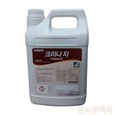 DUW7917E5 청소용품 금속세제 세척제 금속광택제 메탈광택제 크리나지